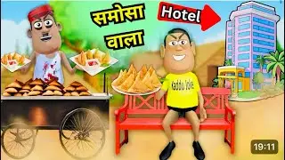 Kala Kaddu Samose Wala Hai | kaddu joke Comedy | Kala Kaddu Comedy Video