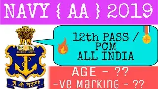 #navy AA recruitment 2018-2019 / Navy AA Age Limit / Navy AA Official Notification Full Details🔥