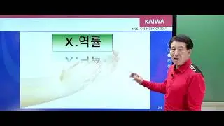 EV 진단사 교류(AC)유도모터 동영상 내용 중 일부 맛보기