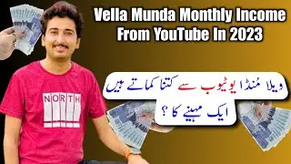 vella munda monthly income || vella munda youtube earning || Zong Technical