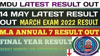 Mdu dde result 2022#/Mdu rohtak distance result/mdu result update/ mdu Results new/mdu latestresult