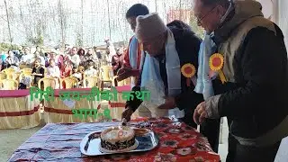 गिरी जयन्तीको कथा, भाग -९, Giri Jayantiko Katha 
