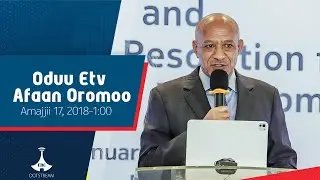 Oduu Afaan Oromoo ... Amajjii 17, 2018-1:00  | etv |Ebc |Etv Afaan Oromoo|