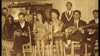 Η ΑΓΑΠΗ ΔΕΝ ΕΙΝΑΙ ΝΤΡΟΠΗ  ΓΙΩΤΑ ΓΙΑΝΝΑ 1965