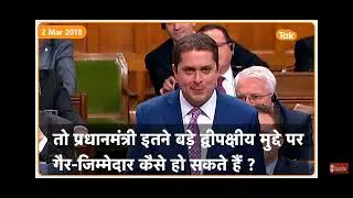 justin trudo in truble in his on parliament