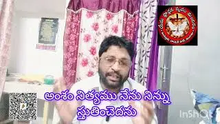 🙏🌲మీ ప్రార్ధన అవసరలకు పోన్ 70130 29385 🙏