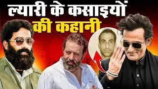 Pakistan&rsquo;s Most Feared Butcher 😱 | Lyari King