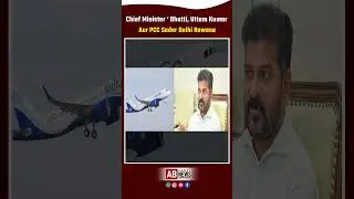 Chief Minister  Aur PCC Sadar Delhi Rawana