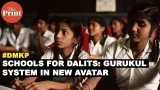Schools for Dalits: Gurukul system in new avatar