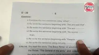 10th Class SA-1 Government | ENGLISH QUESTION Paper || 2023 ||