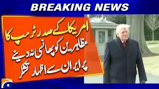 US President Trump Thanks Iran for Not Executing Protesters - Breaking News