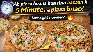 Late Night Cravings Fix &mdash; Frozen Pizza Base se Ready in MinutesBusy Moms ke liye Perfect!MisUniverse