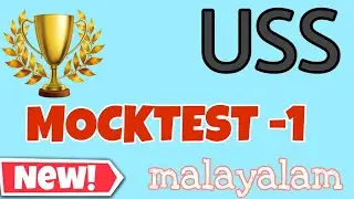 USS malayalam (AT)2023 Mock test/Model questions USS 2023 #USS