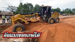 เกรดเดอร์ CAT 140M เกลี่ยดินลูกรัง  CC.JAKKOL
