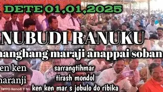 ANUBUDI PALLI ANUBUDI RANUKU hanghamar taniytiy sobà janajaken