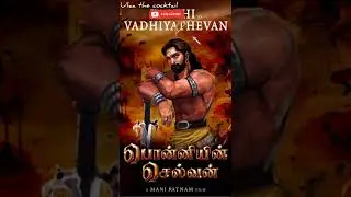 ponniyin Selvan OTT release date #PS1 OTT release # PS1 in Amazon prime #ps1