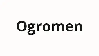How to pronounce Ogromen | Огромен (It is huge in Russian)
