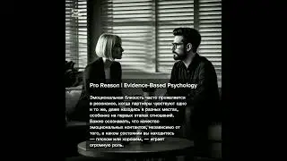Pro Reason | Emotional Intimacy: Resonance, Connection & Evidence-Based Psychology