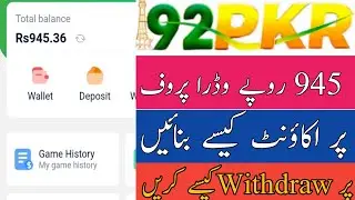 92 pkr 945 Rupay live payment proof | 92 Pkr how to deposit | 92 Pkr Ka withdrawal kasay krain