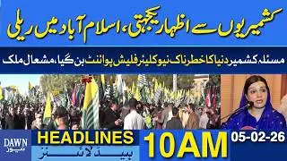 Kashmir Issue Now a Dangerous Nuclear Flashpoint, Warns Mishal Malik | Dawn News Headlines: 10 AM