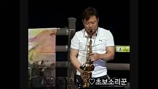 진미령(미운사랑)@알토saxophon