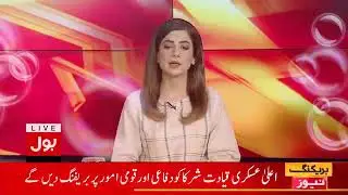 nadia hussain pakistani actress viral video today