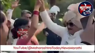 Ajit Pawar : लेकाच्या लग्नात अजितदांचा झिंगाट डान्स, पूर्ण वरात गाजवली | Viral Video