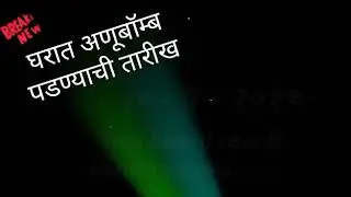 12th result coming soon WhatsApp status