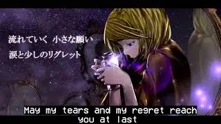 vocaloid cover || regret message (english ver) feat. kagamine rin