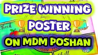 MDM Drawing | P.M. Poshana Drawing | Suravi 2024 Drawing | P M Poshana Drawing | Poshan Maah Drawing