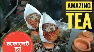 INDIAN TEA/INDIAN STREET FOOD/CHOCOLATE TEA/AMAZING FOOD/TEA RECIPE/TEA MAKING/INDIAN TEA MAKING