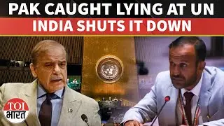 India Slams Pakistan At UN For Divisive Agenda After Unwarranted Kashmir Reference Exposed Globally