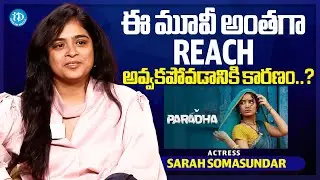 Actress Sarah Somasundar Say's About Paradha Movie | iDream Media