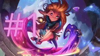 Best of League of Legends - 1 | Toshiru