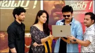 Victory Venkatesh Launched Thank You Brother Movie Trailer 2021 | Anasuya | Pakka Trendz