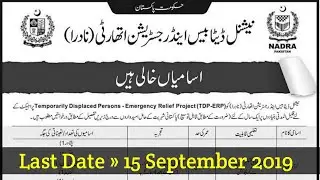 NADRA jobs 2019/ Latest Jobs in nadra office 2019: