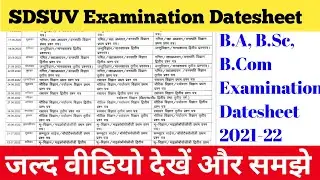 B.A, B.Sc, B.Com examination Datesheet 2021-22  | Sdsuv Exmination datesheet 2022 | Sdsuv exam 2022