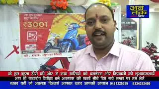 GAYA KL GUPTA HERO