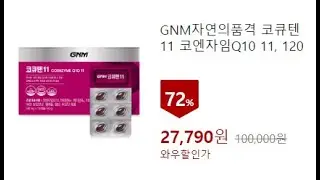 2022년 4월 27일 오늘의 핫딜 모음 (더보기를 누르면 핫딜 상품을 확인할 수 있습니다.)