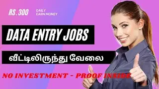 |Tamil| Best part time job | Work from home | Freelance Website| Paytm Payout