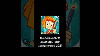 Удал&euml;ные игры из Google Play