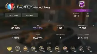【WoTb】・🔥喫煙所🔥・初見さん歓迎だよ！