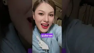#YukiPenphaka #music #live #hit #lifeisbutadream #blackpink #pov #dance #yukipenphaka #duet #hit ...