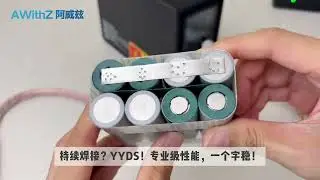 Awithz-P60F--Spot welding: 0.15 copper + 0.15 nickel plating