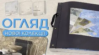 НАЙКРАЩА ІТАЛІЙСЬКА КОЛЕКЦІЯ ЦЬОГО РОКУ? CARRARA BEST БРЕНД DECORI & DECORI | ДЛЯ ОПТОВИХ КЛІЄНТІВ