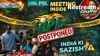 Breaking : 🚨 PSL MEETING INSIDE India behind BPL boycott Tamasha 🤬| World Cup Squad Update
