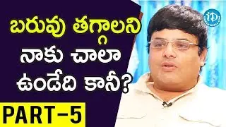 Actor Krishnudu Exclusive Interview - Part #5 || Dialogue With Prema