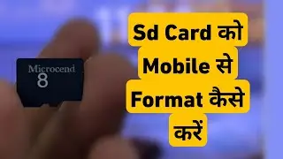 How To Format Memory Card On Android Phone | Sd Card Ko Mobile Se Format Kaise Kare