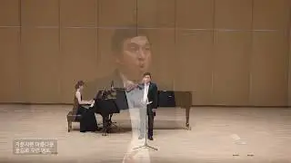 14 우리는 사랑이다 (정병화 작사, 류지원 작곡, 박인애 반주, 테너 김영동 노래)