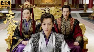 ⚔️范閒混入敵國高層！不費吹灰之力，政權瞬間崩塌！丨#庆余年 #庆余年2 #庆余年3